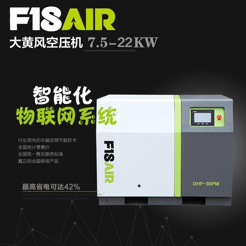 大黃風(fēng)來(lái)啦！